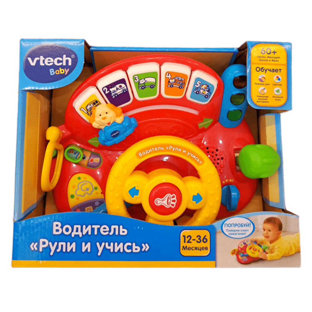 הגה תינוקות ויטק בשפה הרוסית
