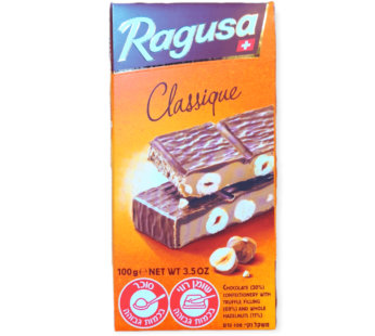 Regusa שוקולד חלב