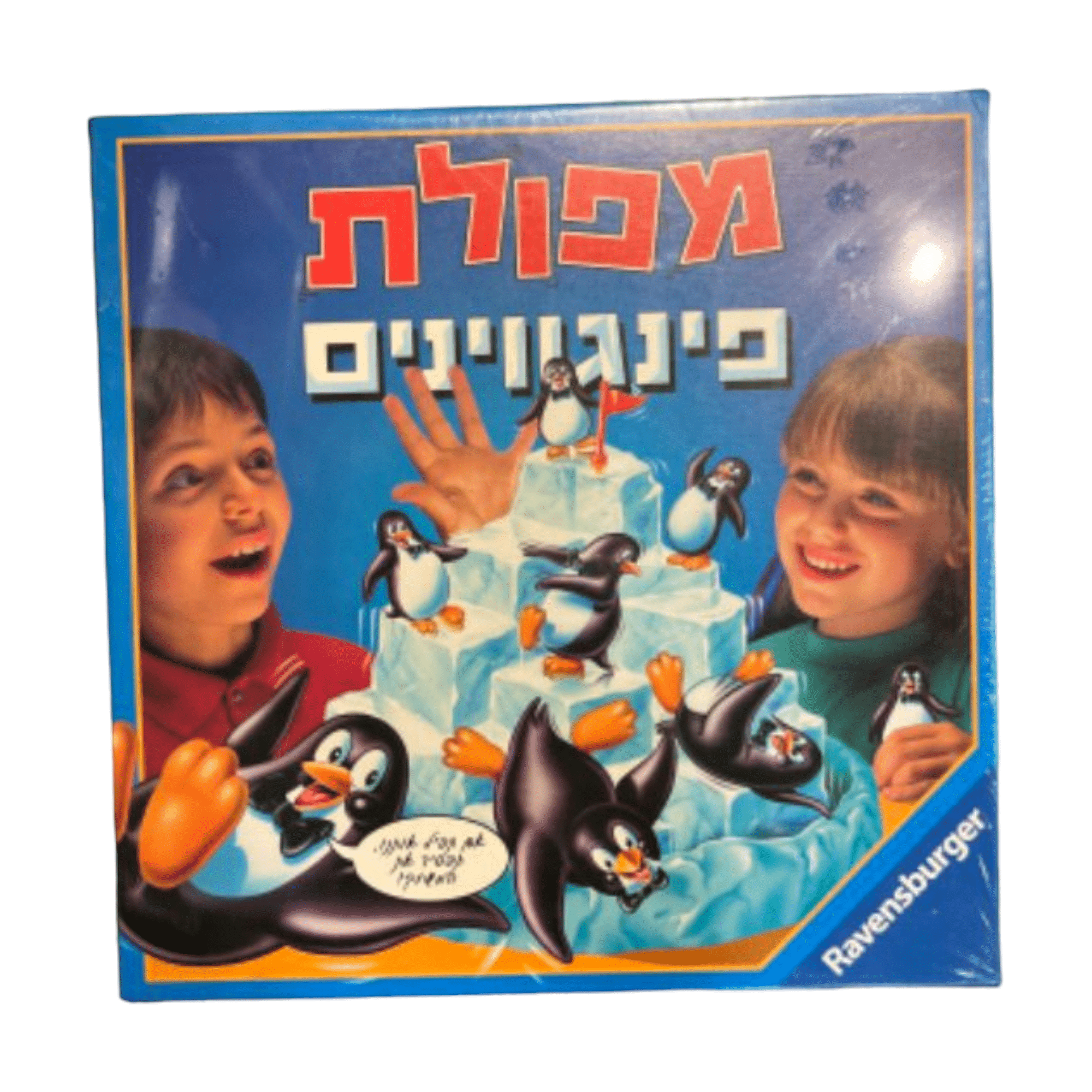 מפולת הפינגווינים – משחק קופסא לכל המשפחה
