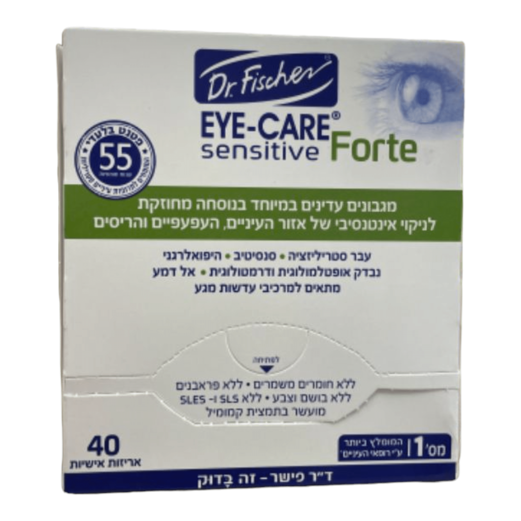 Dr Fischer EYE-CARE® sensitive Forte