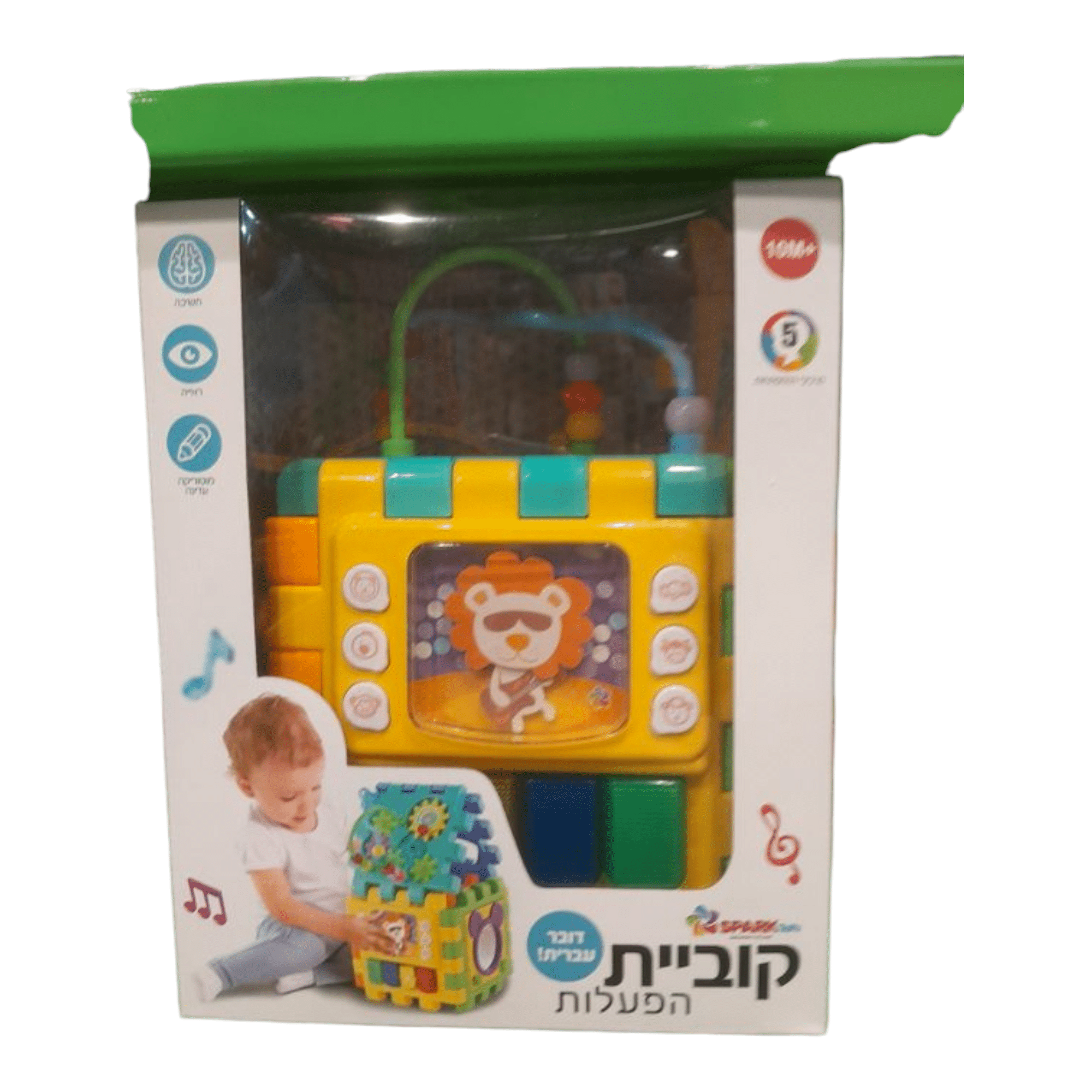 קוביות הפעלה דוברת עברית – צעצועי התפתחות לידה עד שנתיים