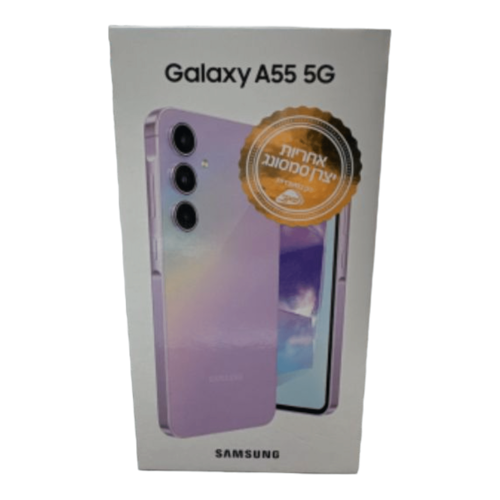 Samsung A55 128G