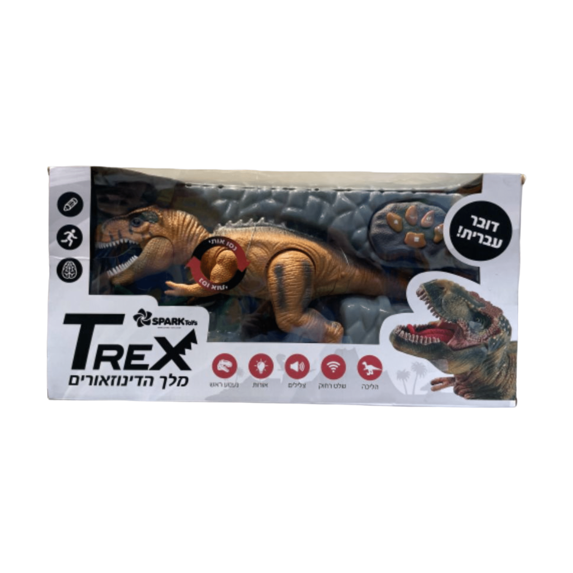 Trex מלך הדינוזאורים- דובר עברית